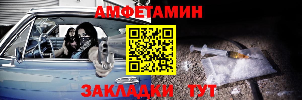 Сокол  АМФЕТАМИН  Амфетамин  Вход с VPN  Amphetamine 98% 