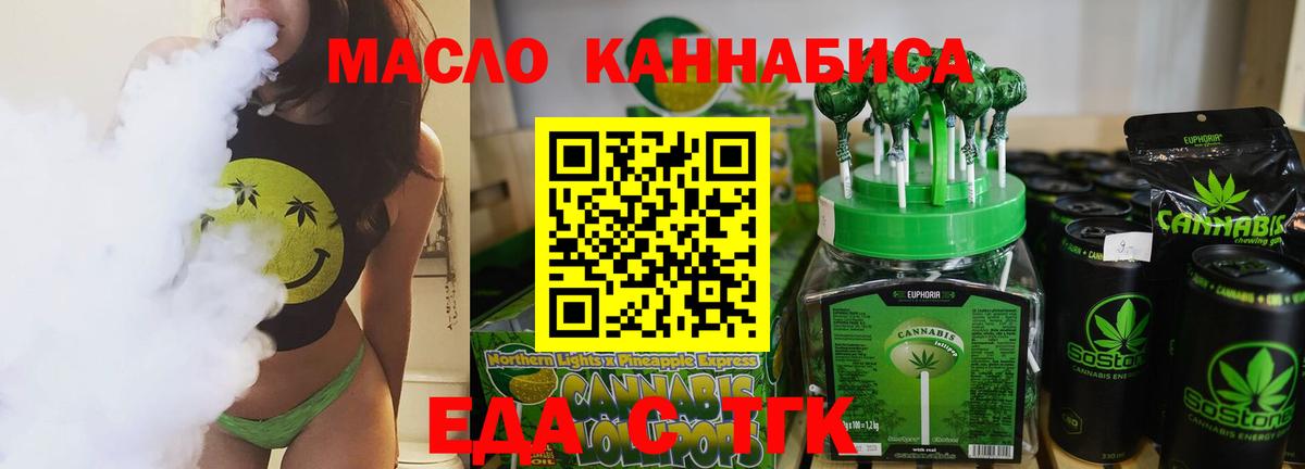 Сокол  Еда ТГК марихуана  Вход с VPN 