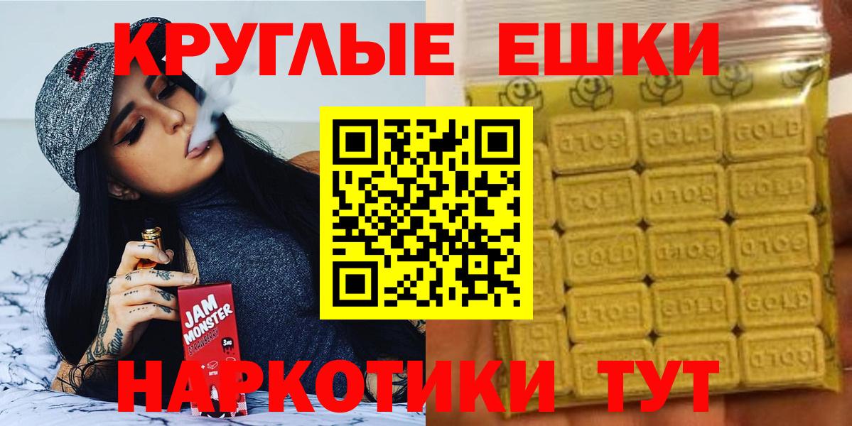 ЭКСТАЗИ Philipp Plein  Вход с VPN  Сокол  ЭКСТАЗИ louis Vuitton 