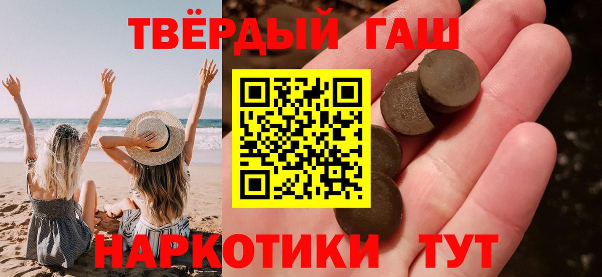 ГАШ ice o lator  ГАШИШ ice o lator  Вход с VPN  Сокол 