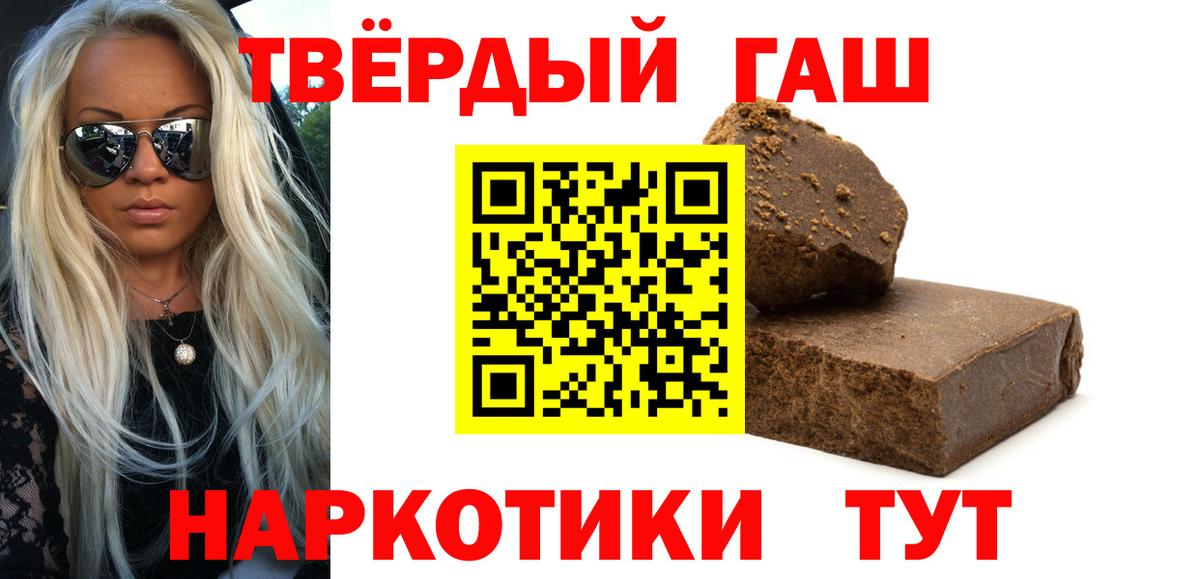 ГАШ ice o lator Сокол