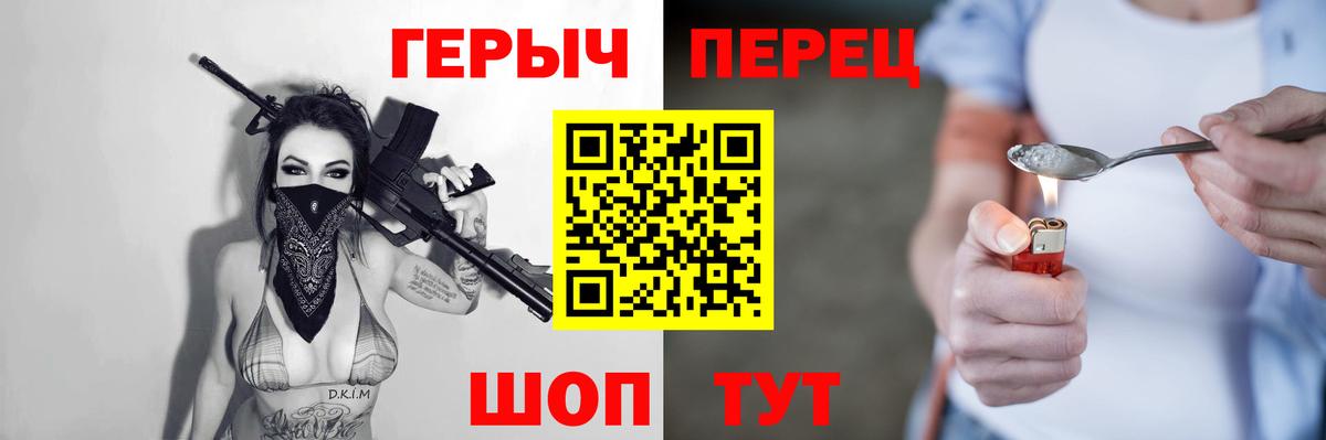 Сокол  Героин гречка  Вход с VPN 