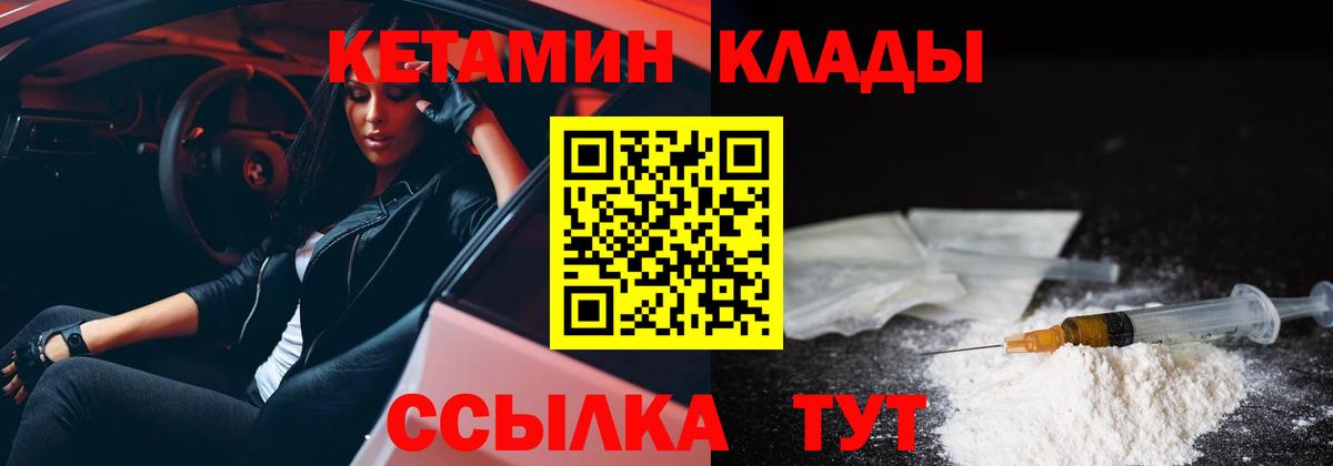 Сокол  даркнет какой сайт  КЕТАМИН VHQ  Вход с VPN  Кетамин VHQ 