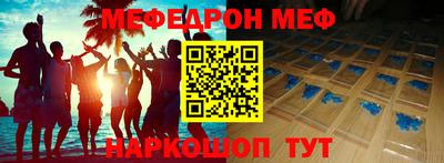 круглые Нальчик