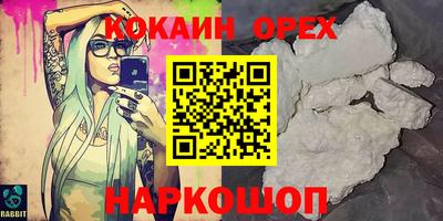 прущие грибы Нарткала