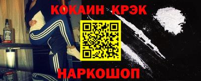 тгк Моздок