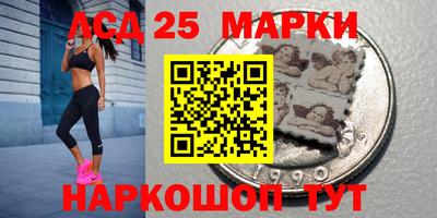 марихуана Наро-Фоминск