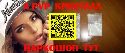 прущие грибы Нарткала