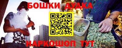 мефедрон Можга