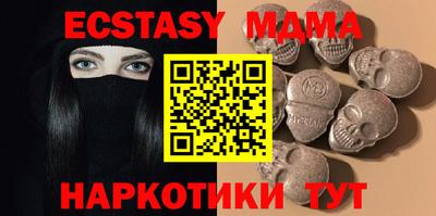 MDMA Можайск
