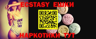 прущие грибы Нарткала