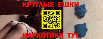 круглые Нальчик