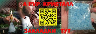 тгк Моздок