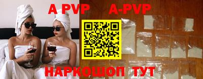 прущие грибы Нарткала