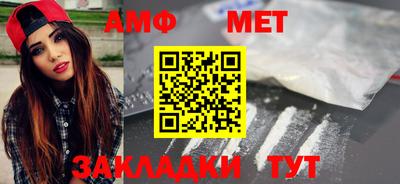 MDMA Можайск