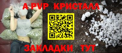 марихуана Наро-Фоминск