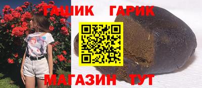 марихуана Наро-Фоминск
