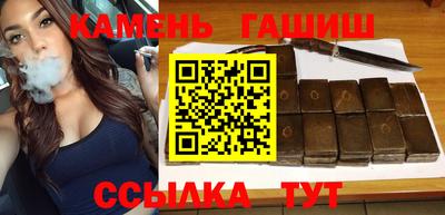 марихуана Наро-Фоминск