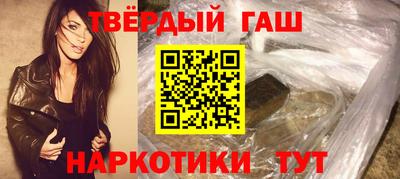 марихуана Наро-Фоминск