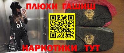 марихуана Наро-Фоминск