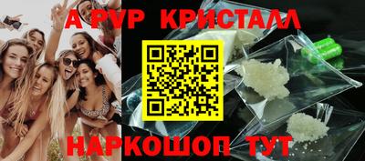прущие грибы Нарткала