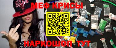 тгк Моздок
