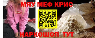 мефедрон Можга