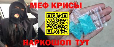 тгк Моздок