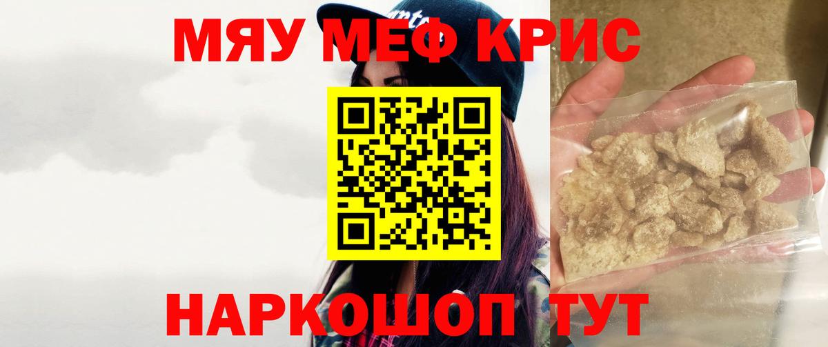 МЕФ Сокол