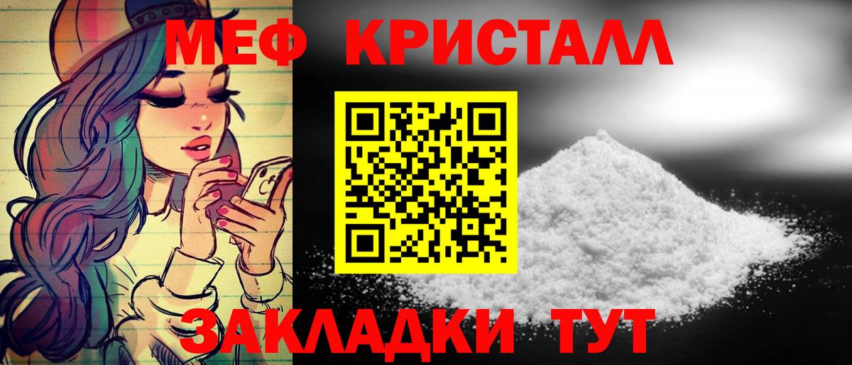 Меф 4 MMC  Меф  Вход с VPN  Меф  МЕФ 4 MMC  Сокол 