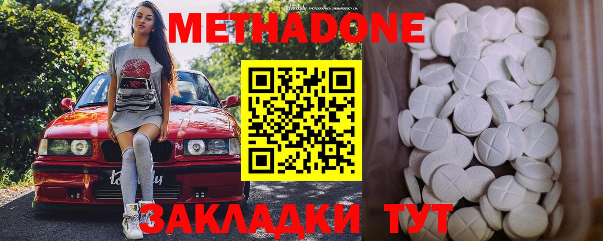 МЕГА сайт  МЕТАДОН мёд  Вход с VPN  Сокол 