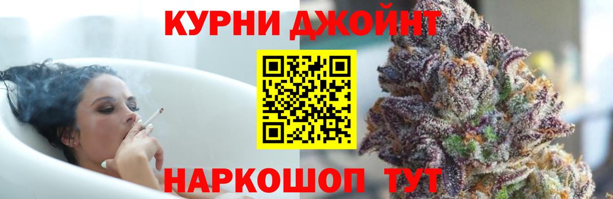 Конопля марихуана  Бошки марихуана VHQ  Сокол  Каннабис семена  Вход с VPN 