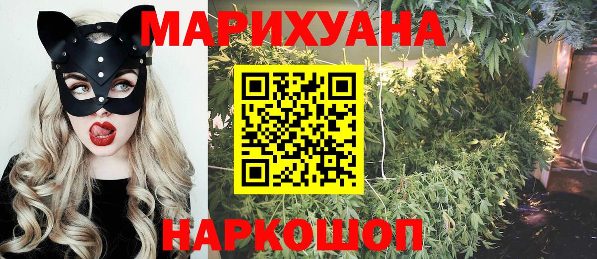 Бошки марихуана MAZAR Сокол
